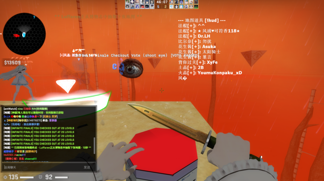 QQ截图20230605233802.png