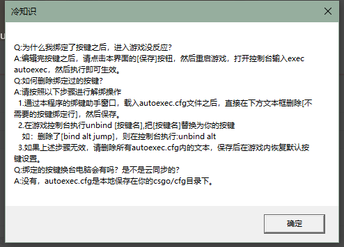 登录器.png