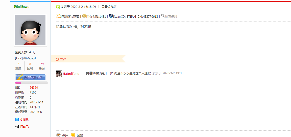 QQ截图20230606120009.png
