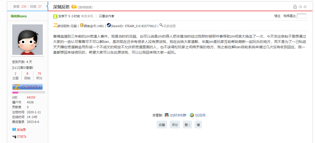 QQ截图20230606183618.png