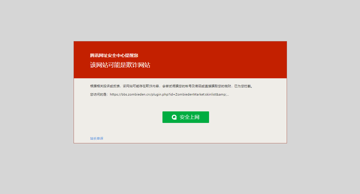 QQ浏览器截图20230607003543.png