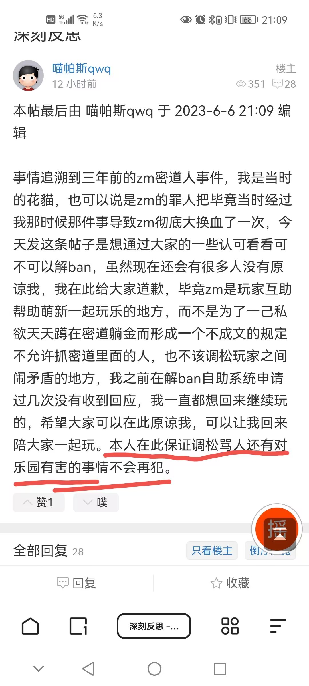 QQ图片20230607094422.jpg