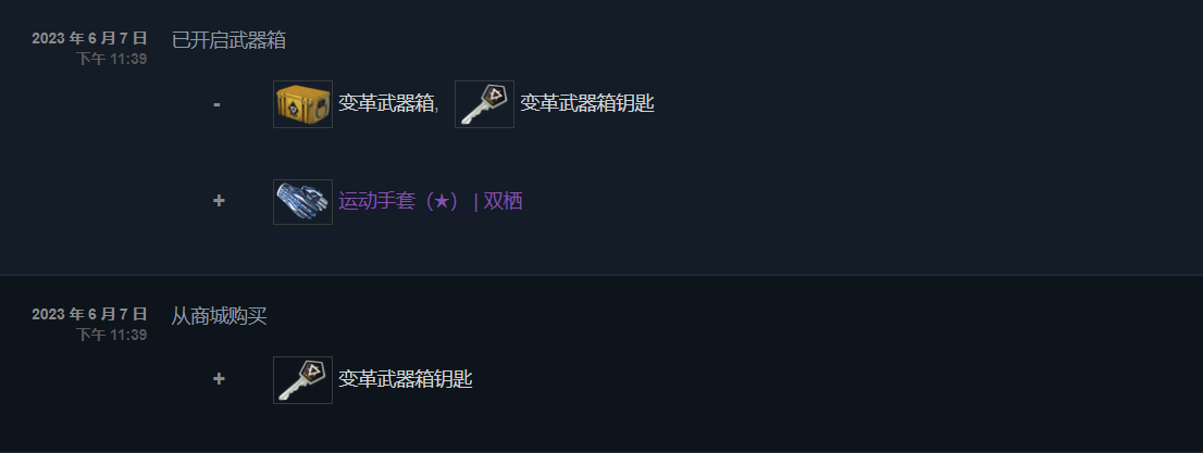 QQ截图20230608013921.png
