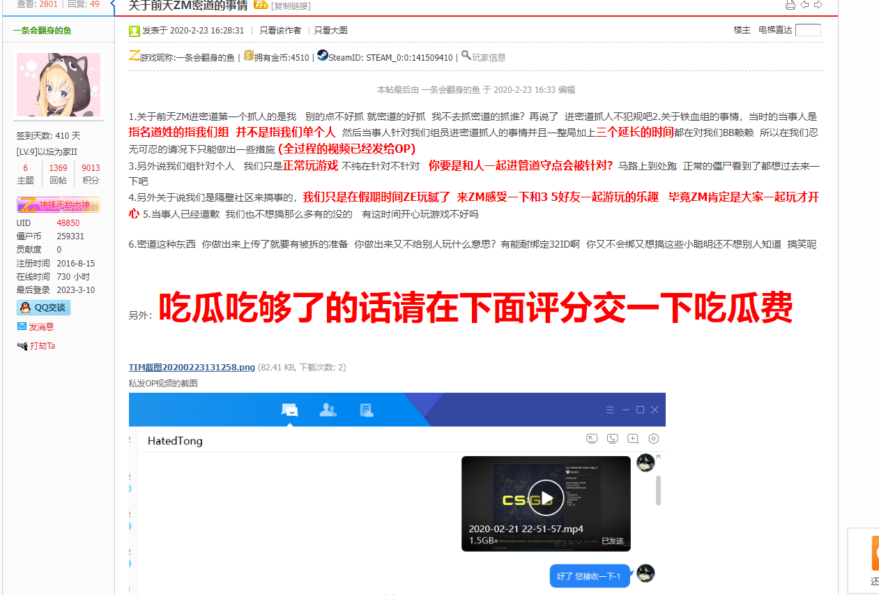 QQ截图20230608162313.png