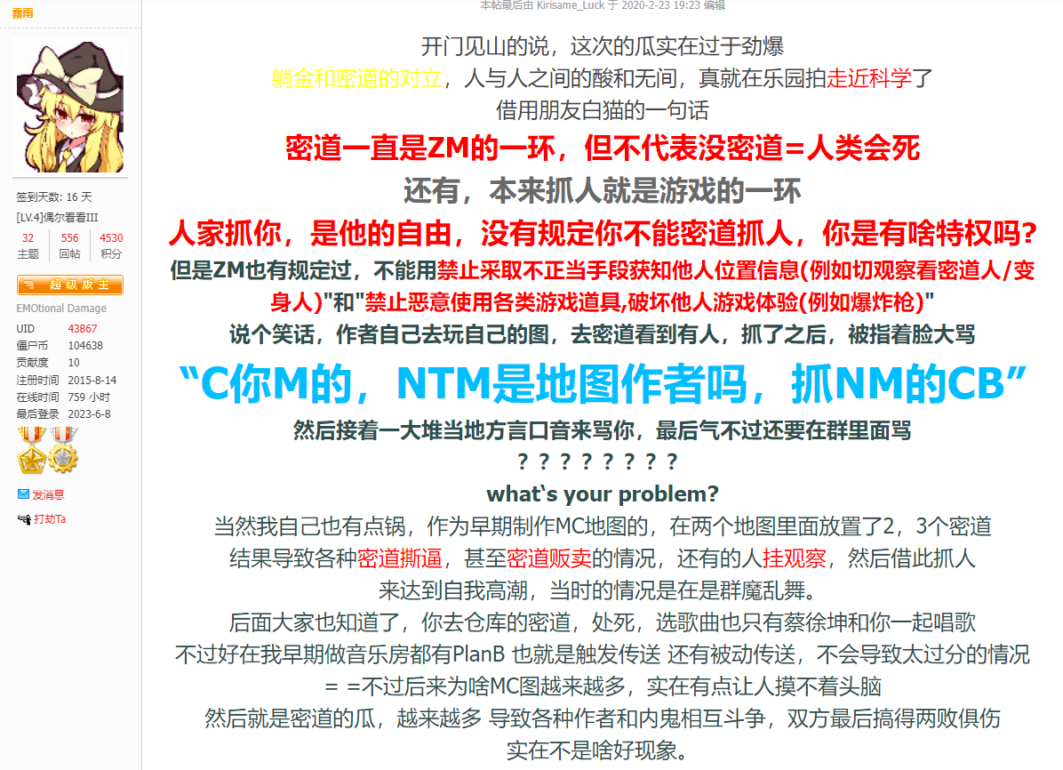 QQ截图20230608164137.png
