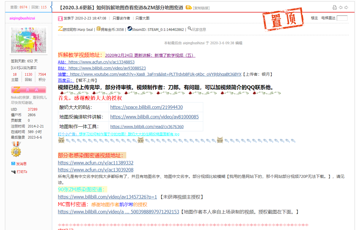 QQ截图20230608164300.png