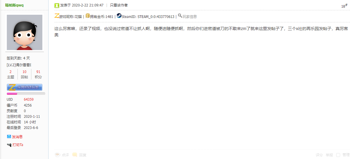 QQ截图20230608165059.png