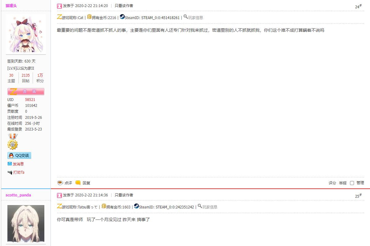 QQ截图20230608165121.png