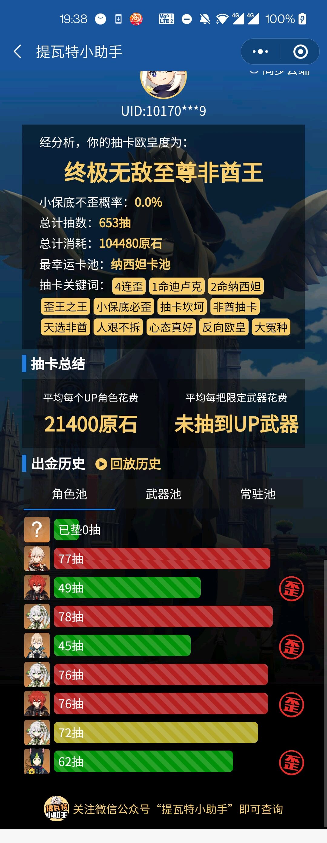 QQ图片20230614214546.jpg