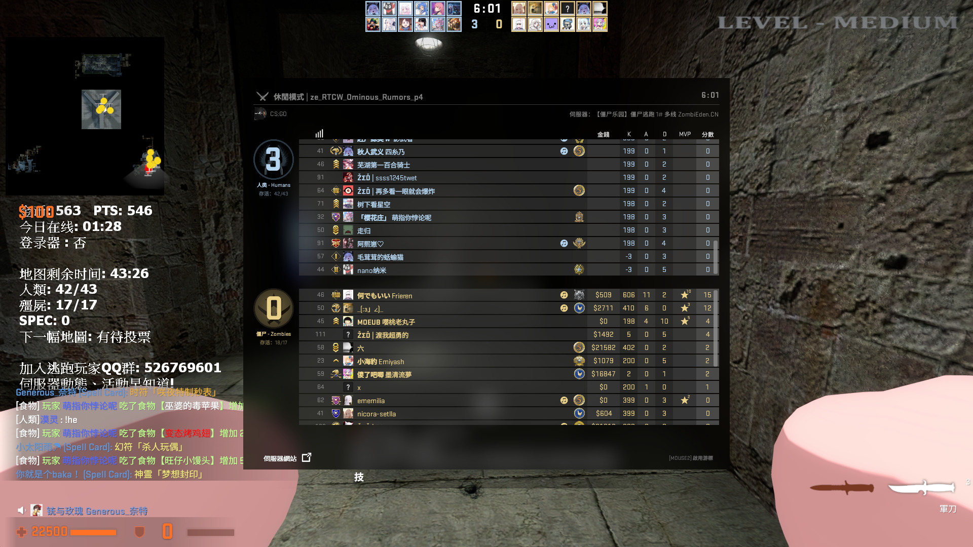 Counter-Strike_ Global Offensive - Direct3D 9 2023_6_16 下午 01_24_48.jpg