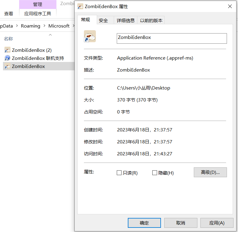 屏幕截图(169).png