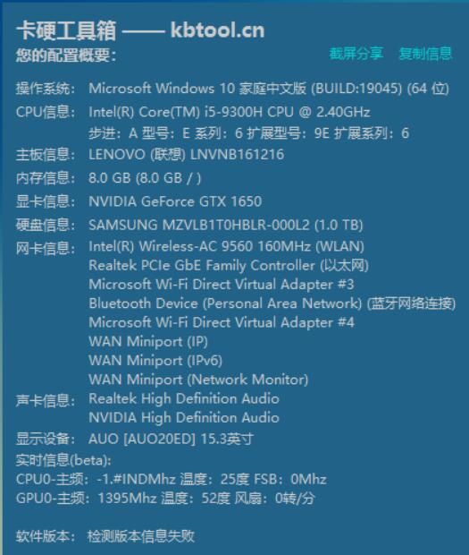 Y7000P