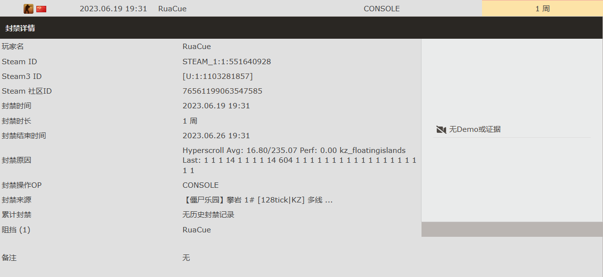屏幕截图 2023-06-20 111014.png