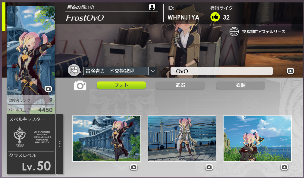 蓝色协议1.png