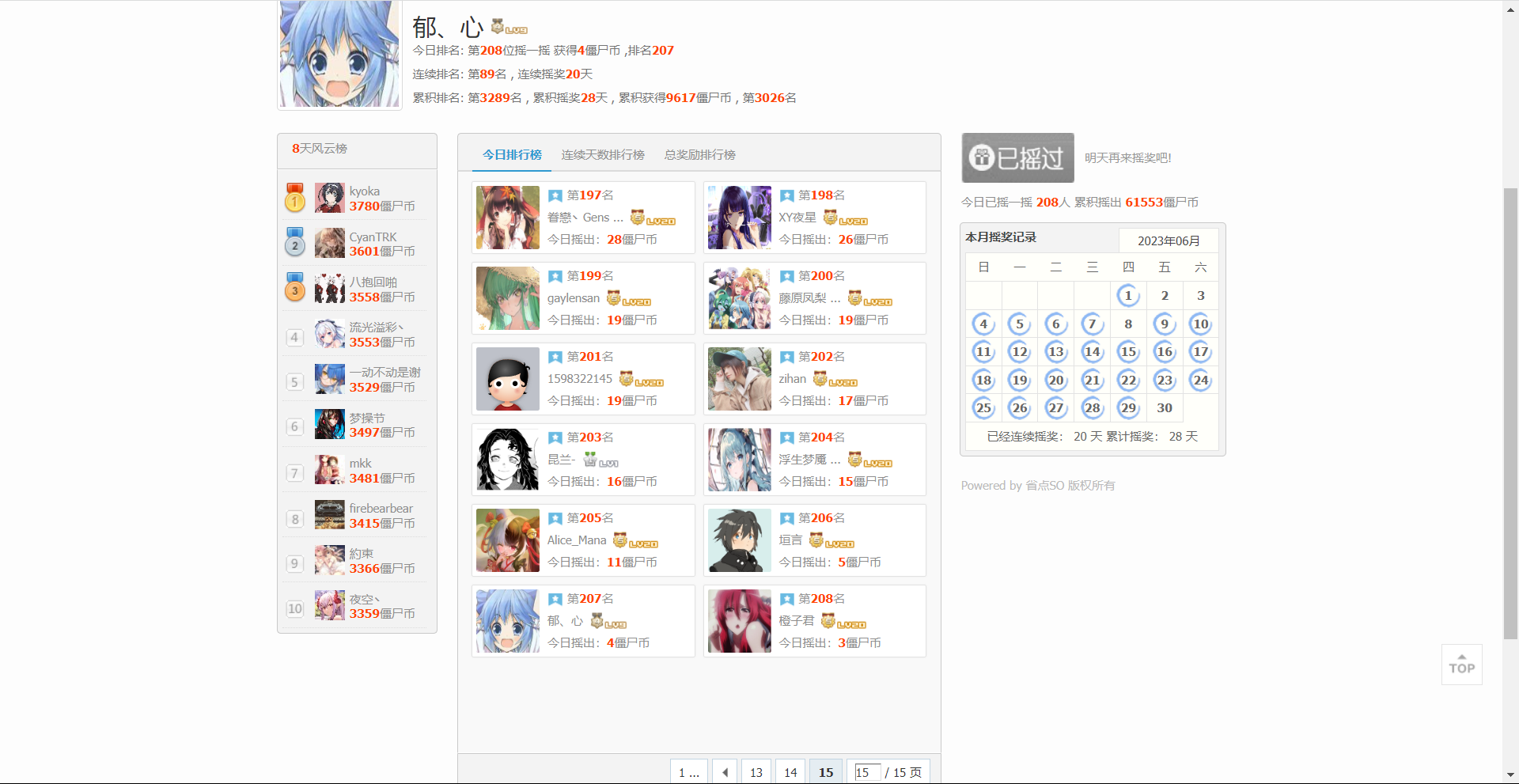 55f56e8199a27a04dcd50bd6a4c5da3.png