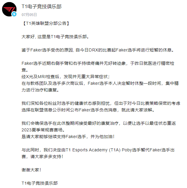 QQ截图20230711004332.png