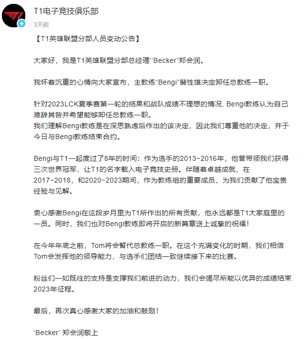 QQ截图20230711004345.png