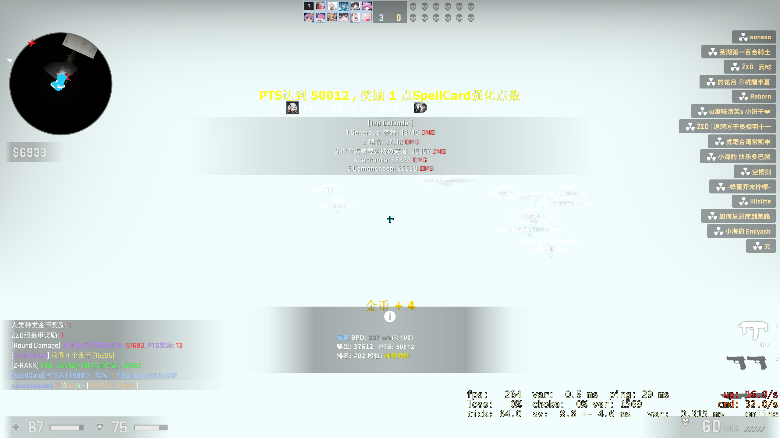 Counter-strike  Global Offensive Screenshot 2023.07.11 - 10.55.46.96.png