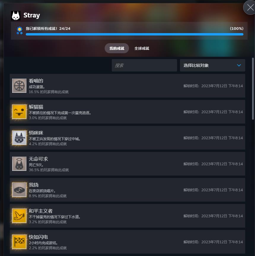 360截图20230712201658283.jpg