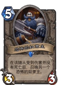 256px-Card_2279.png