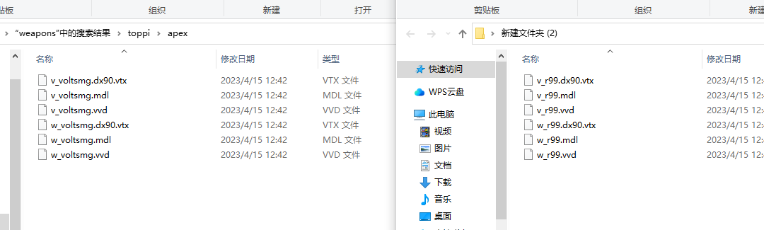 QQ截图20230712212136.png
