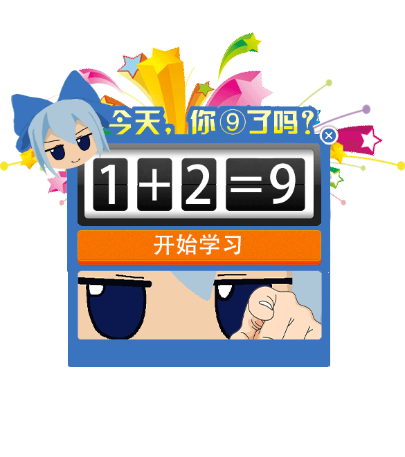 ⑨⑨乐.png