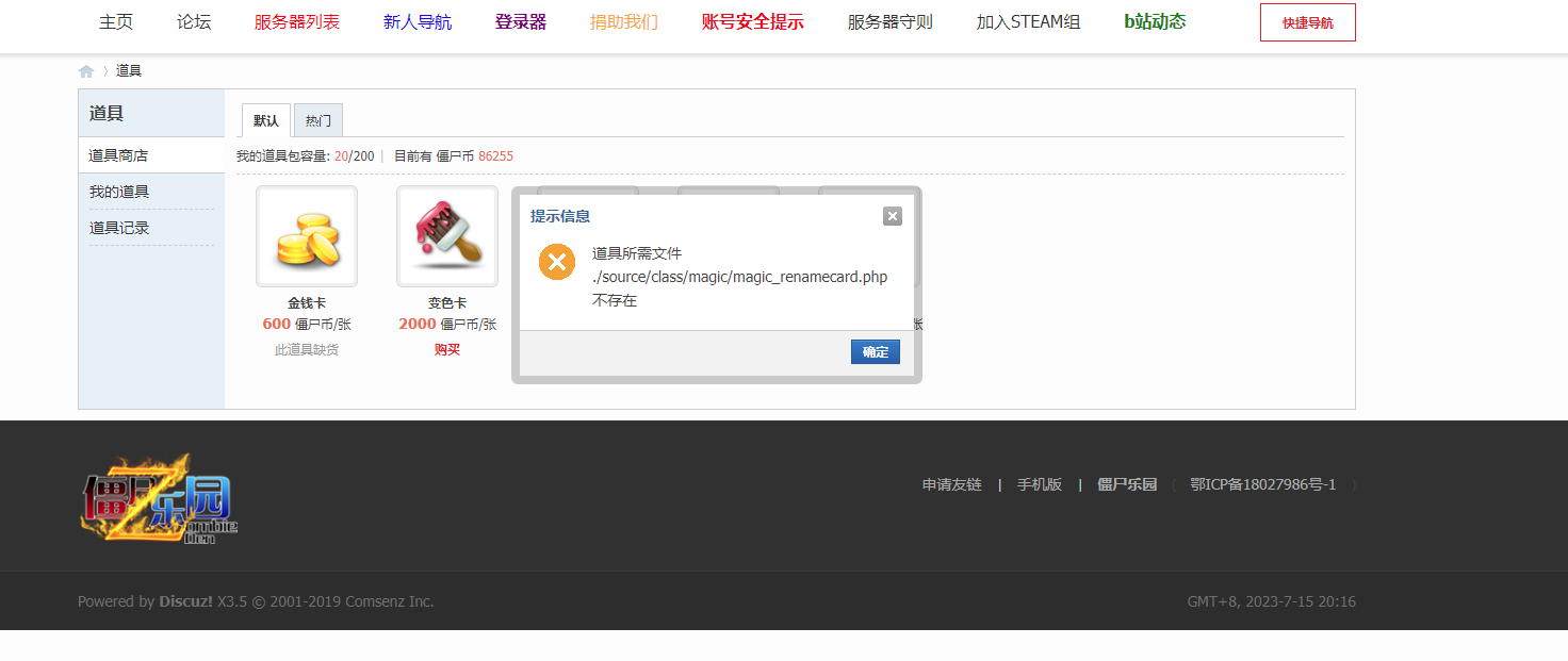 QQ图片20230715201341.png