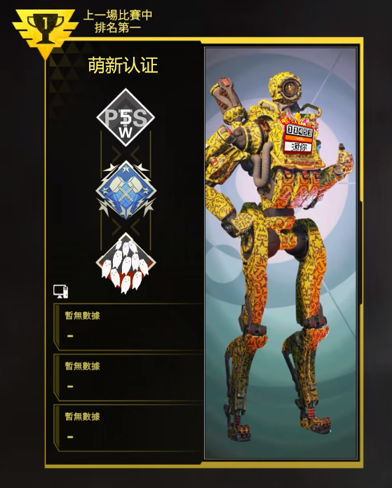 恐怖撅器人.png