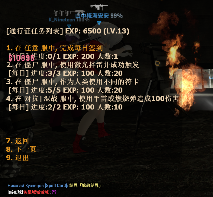 微信图片_20230721231220.png