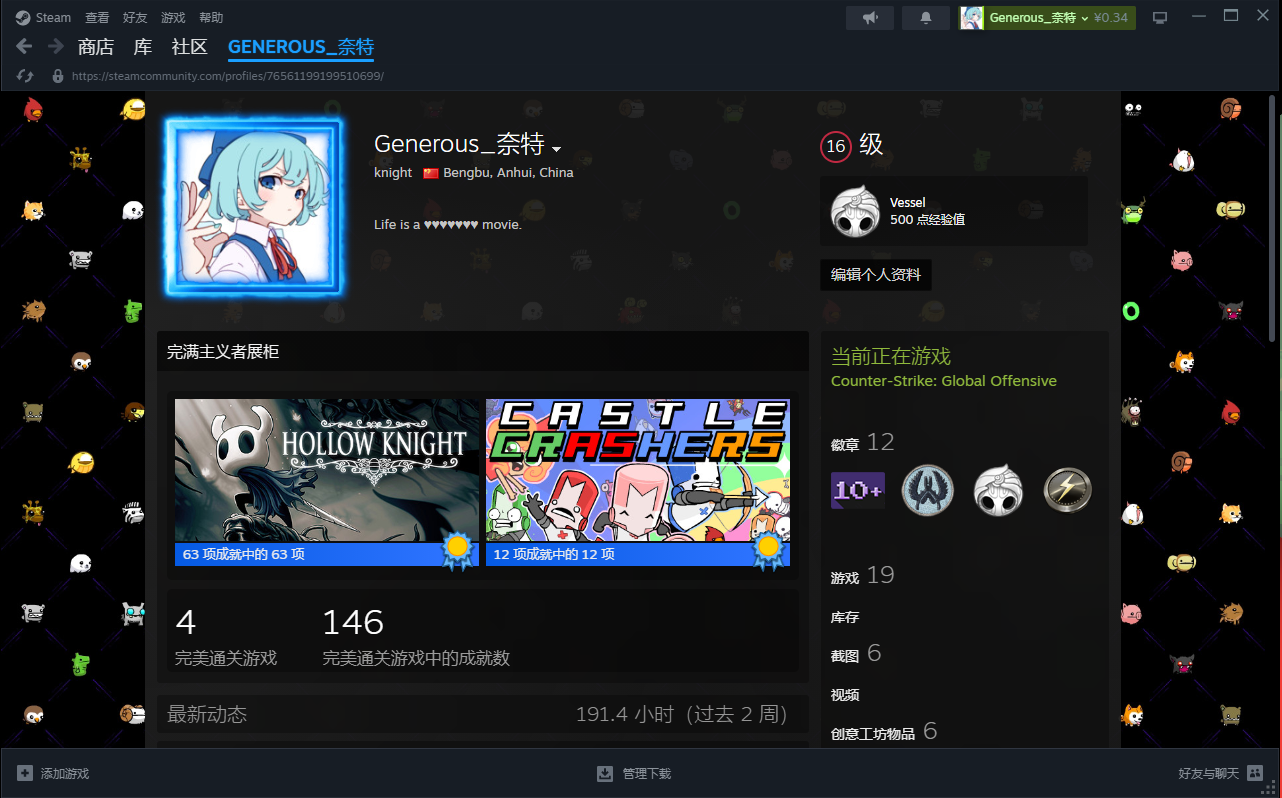 奈特.PNG