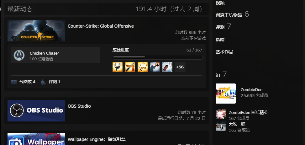 萌新.PNG