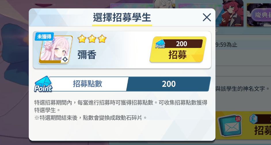 屏幕截图 2023-07-25 191341.png