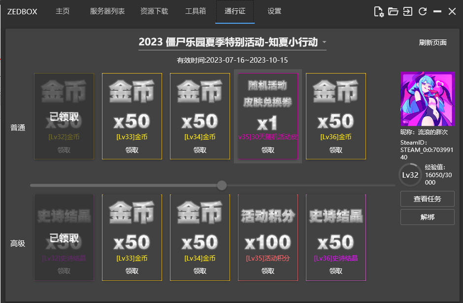 QQ图片20230726121406.png