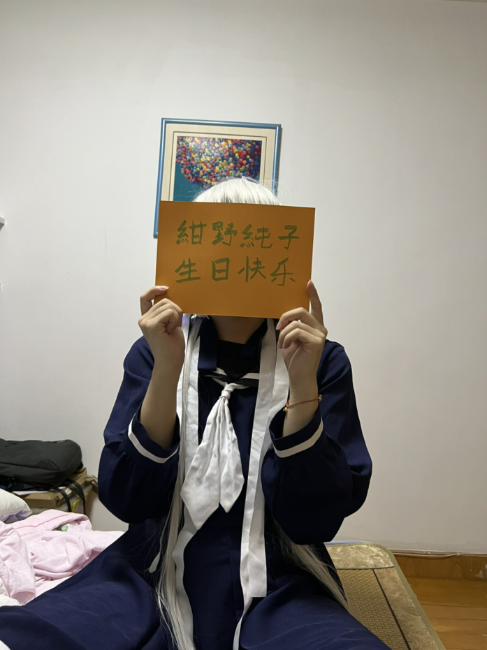 QQ图片20230726200518.png