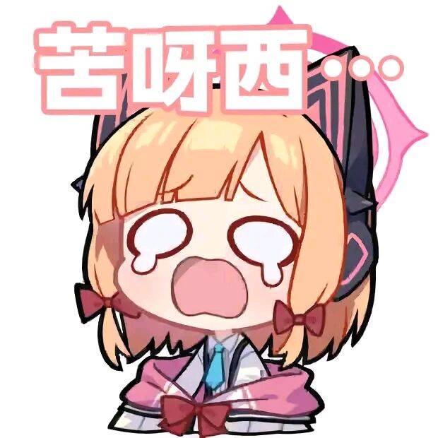 QQ图片20230725132355.jpg