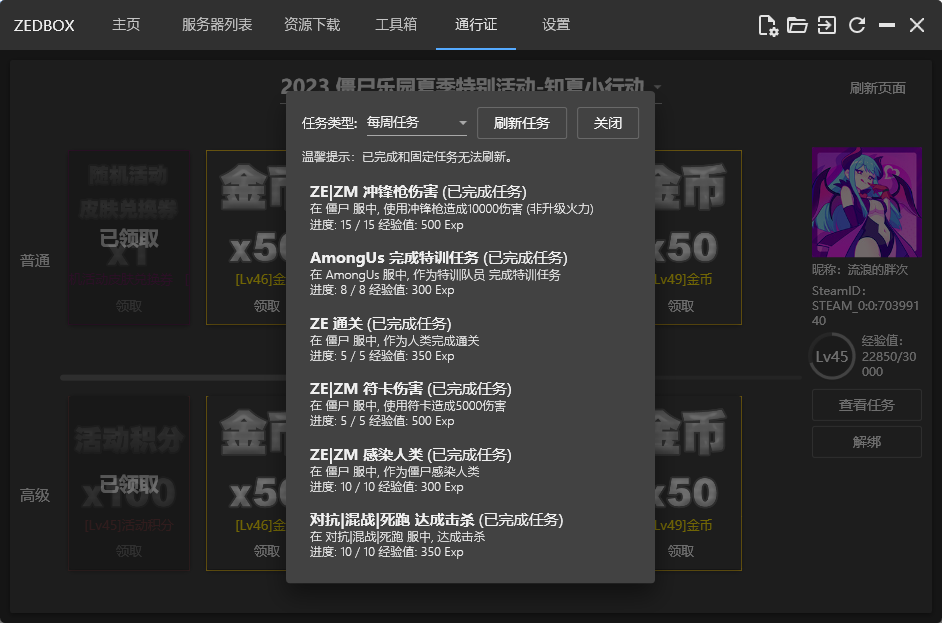 QQ图片20230731121520.png