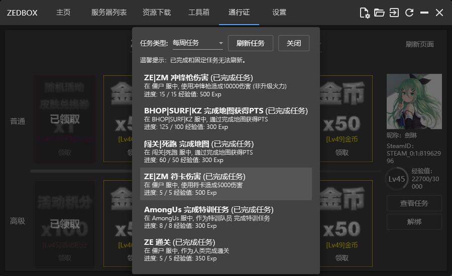 QQ截图20230731195955.jpg