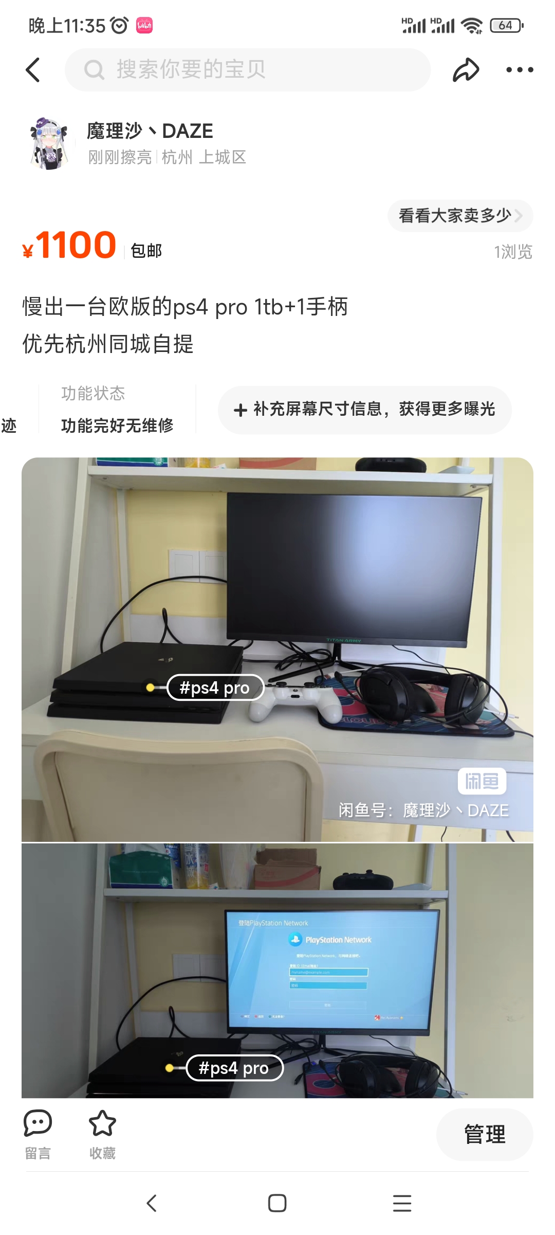 QQ图片20230802082252.jpg