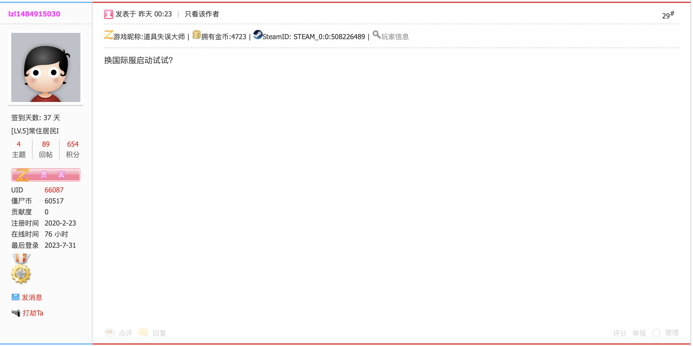 截屏2023-08-02 15.41.30.png