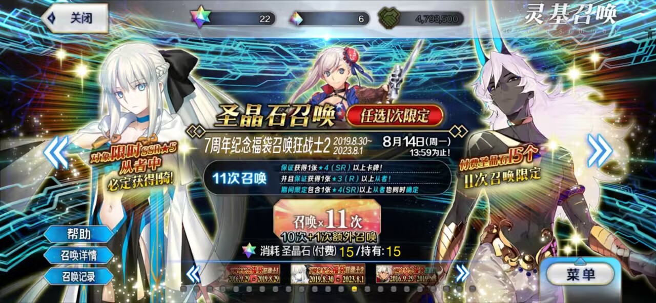福袋.jpg