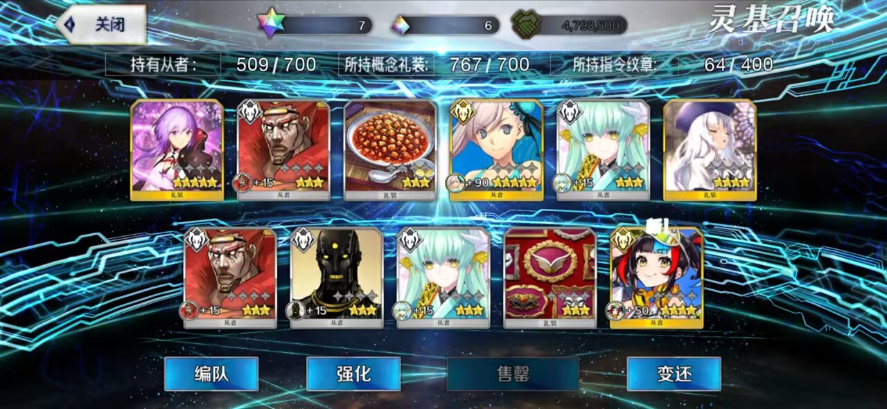 怕谁来谁