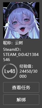 Snipaste_2023-08-03_18-42-13.png