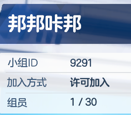 QQ截图20230804111501.png