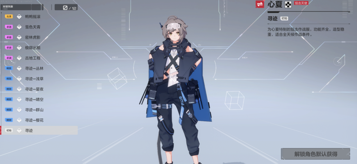 QQ截图20230805170343.png