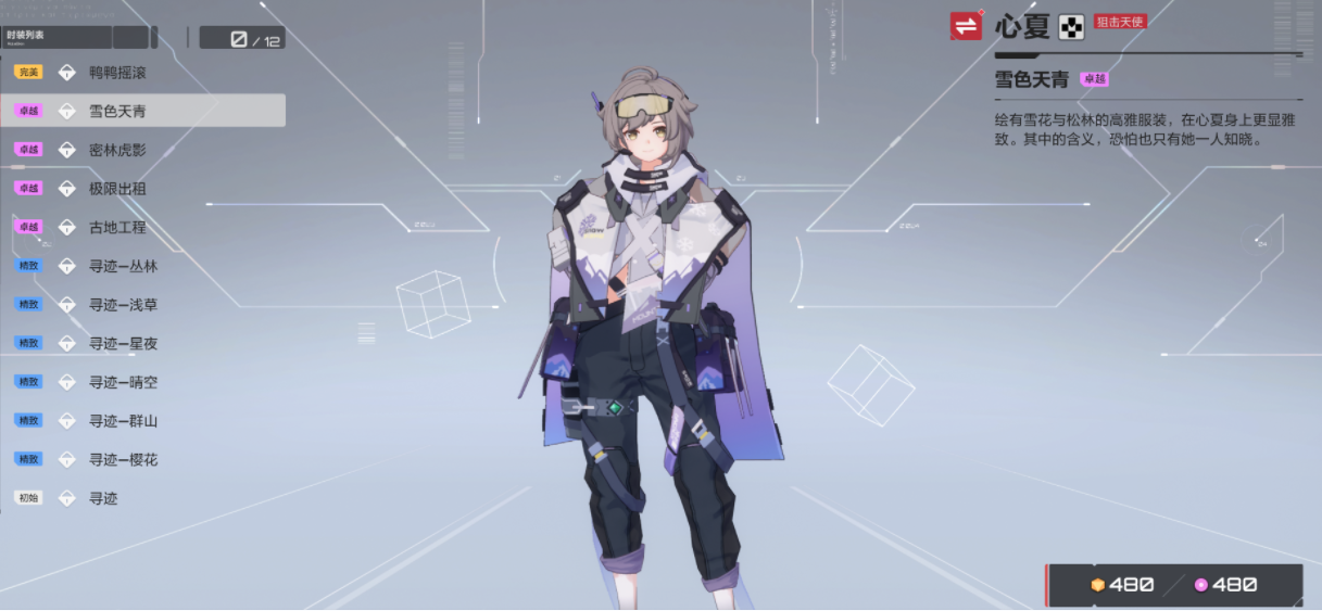 QQ截图20230805170353.png
