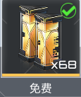 QQ截图20230805171540.png