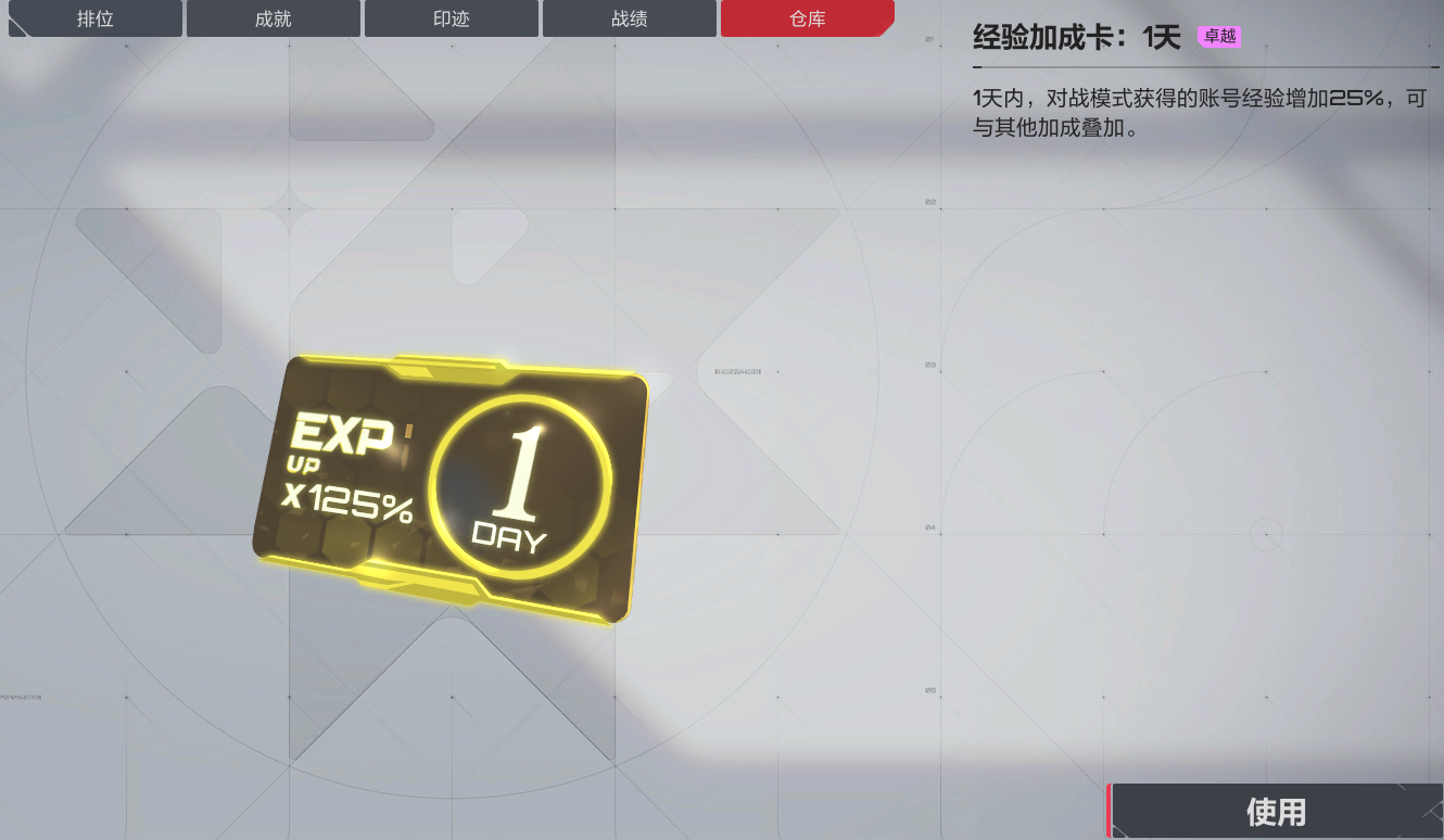 QQ截图20230805162537.png
