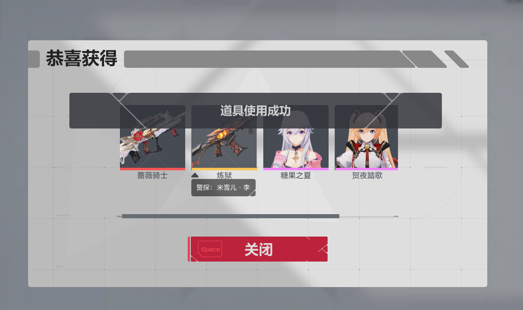 QQ图片20230805185102.png