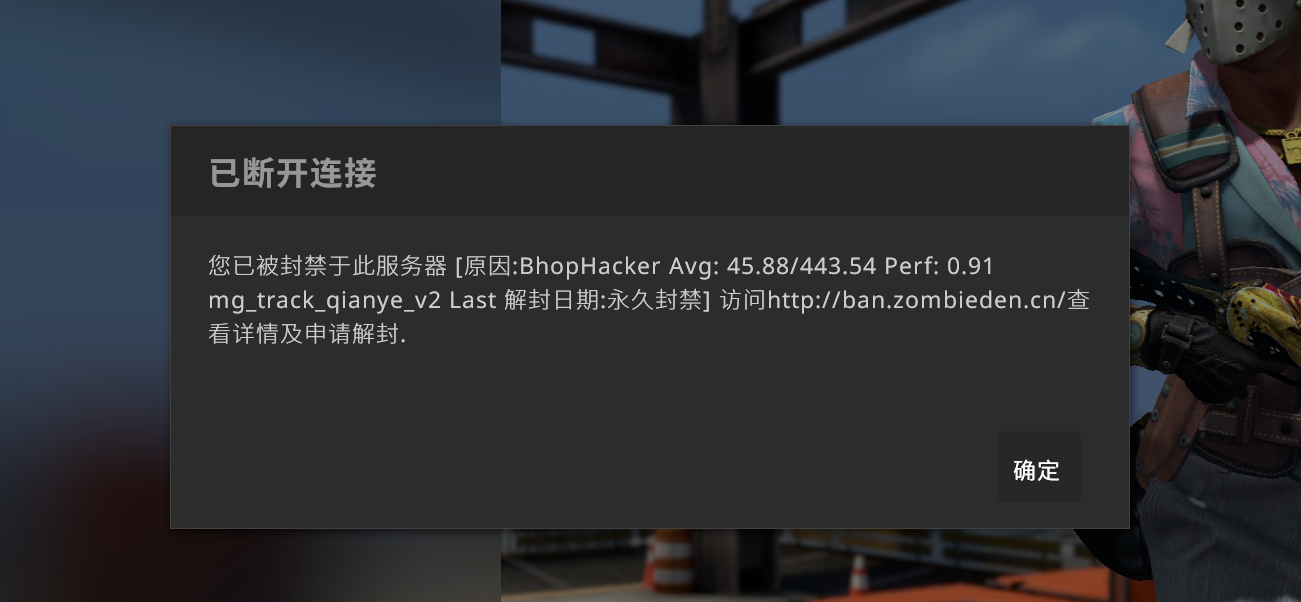 ban.png