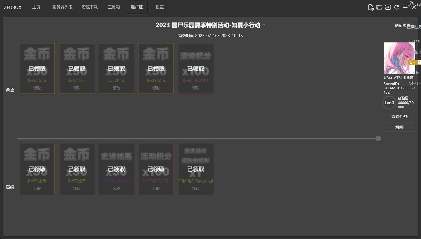 QQ图片20230807011954.png
